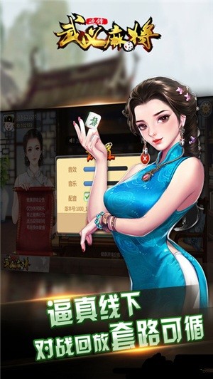 邊鋒武義510k游戲 v1.2.0 安卓版 2