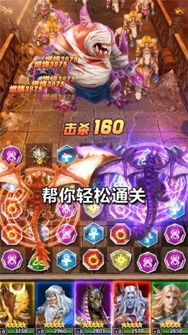 艷后消消消手游 艷后消消消游戲