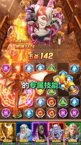 艷后消消消手游 v5.0.33 最新安卓版 2