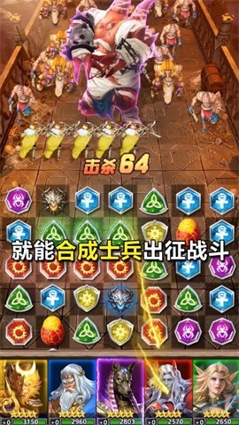 艷后消消消手游 v5.0.33 最新安卓版 3