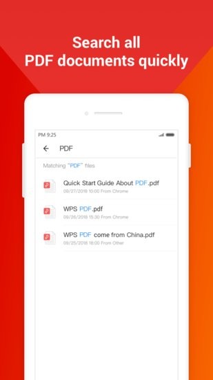 wps pdf編輯器 v1.9.0 安卓版 1