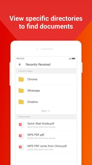 wps pdf編輯器 v1.9.0 安卓版 2
