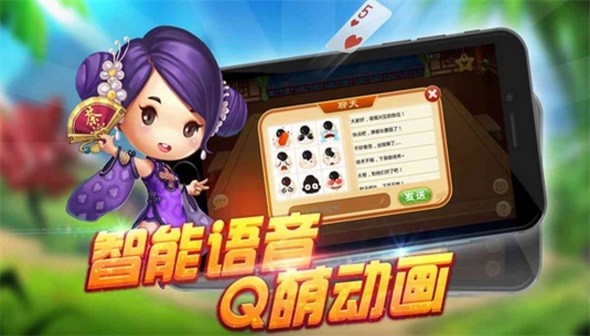 邊鋒安吉?jiǎng)澼営螒?v1.2.0 安卓版 0