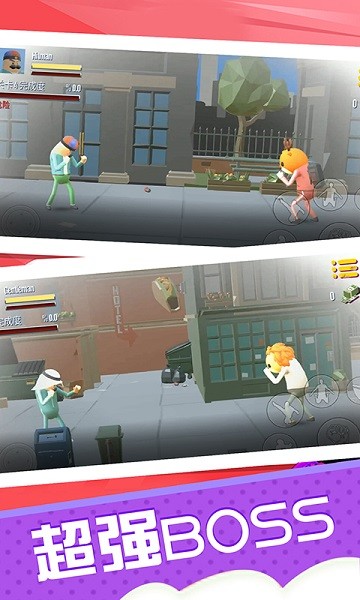 香腸格斗派對游戲下載