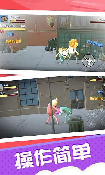 香腸格斗派對手游 v1.0 安卓版 3