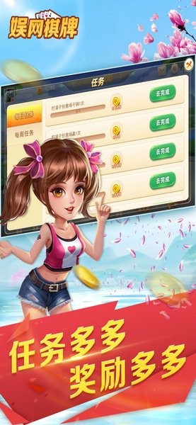 娛網(wǎng)皮球游戲 v1.2.0 安卓最新版 0
