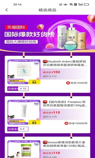 澳利購平臺 v1.1.1 安卓版 0