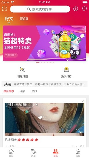 大神購(gòu)app下載