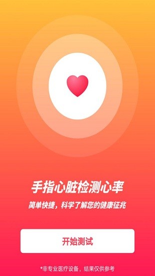 成語(yǔ)典故學(xué)生版最新版下載