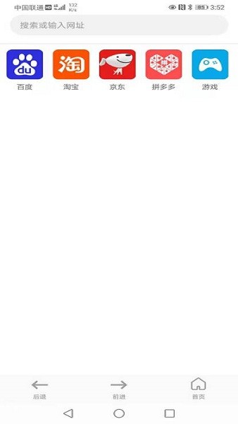 七貓瀏覽器app v1.0.0 安卓版 0