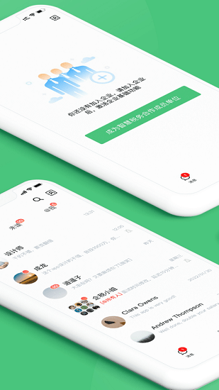 稅本企業(yè)版最新版 v1.2.0 安卓版 1