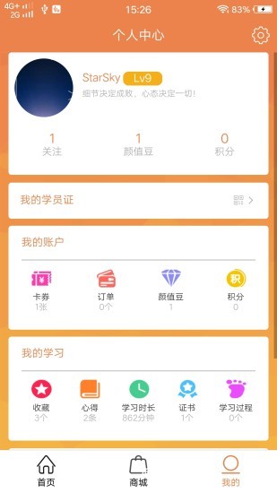 汇美客户端 汇美客app下载