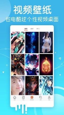 宏姐圖庫 v5.10.12 安卓版 1