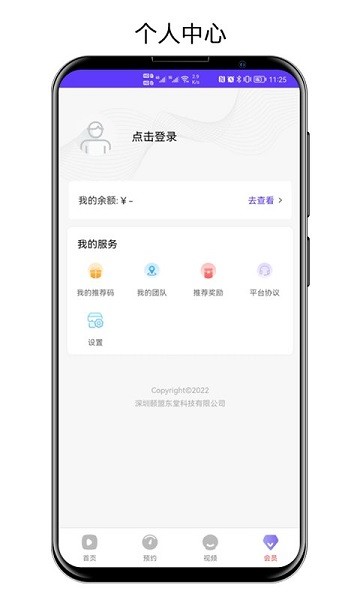 海抖app下载