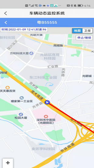 融達(dá)監(jiān)控系統(tǒng)官方版下載