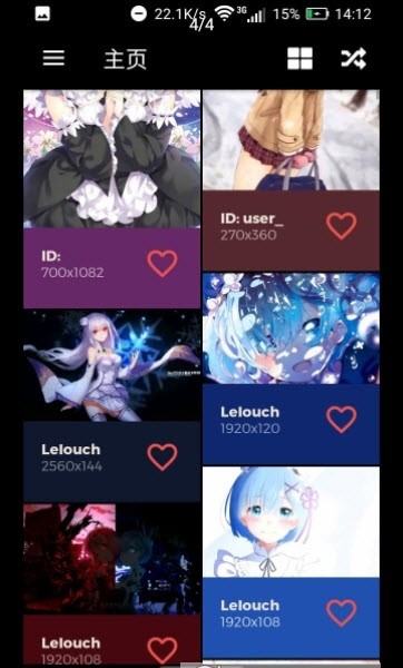 從零開始的異世界壁紙 v1.0.0 安卓版 3