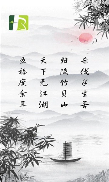 樂吧生活官方 v1.16.0 安卓版 1