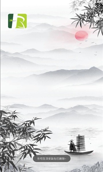 樂吧生活最新版下載 樂吧生活app下載