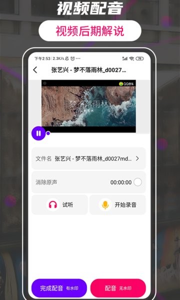格式轉(zhuǎn)換視頻工廠手機(jī)版 v3.2 最新版 1
