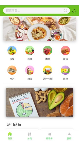 世安助農(nóng)商城 v1.0.0 安卓版 2