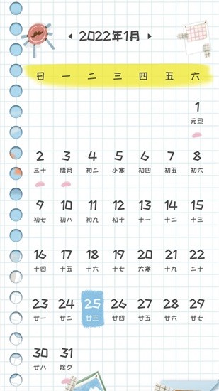 小學(xué)生字典教材版 v1.10802.0 安卓版 3