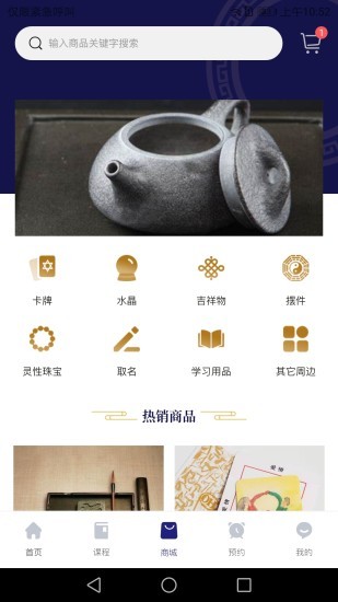 諸葛配吉 v1.0.8 安卓版 2