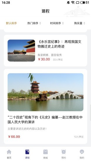 諸葛配吉手機(jī)版