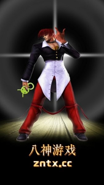 八神游戲盒子 v1.0 官方安卓版 0