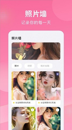 拼圖照片墻最新版 拼圖照片墻最新版下載