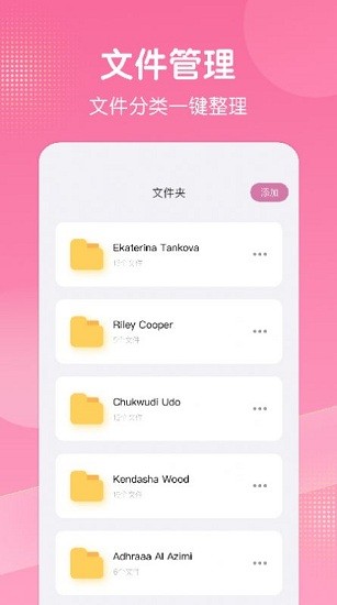 拼圖照片墻官方版 v1.1 安卓版 1