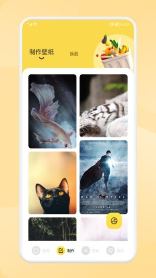 朋友圈背景圖2022最新app 朋友圈背景圖軟件