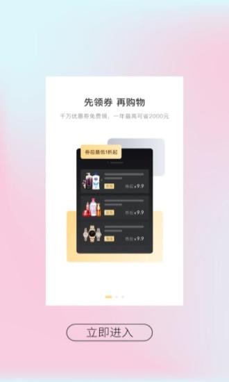 常添富軟件 v0.0.18 安卓版 0