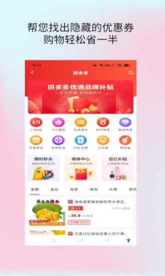常添富軟件 v0.0.18 安卓版 2
