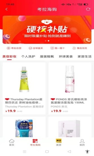 常添富軟件 v0.0.18 安卓版 1