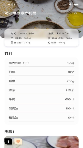 彩色多多食譜 v1.0.0 安卓版 2