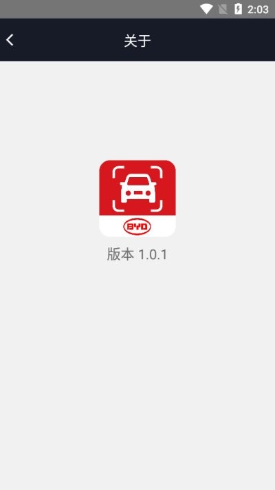 迪迪智拍行程記錄儀 v1.0.1 安卓版 1