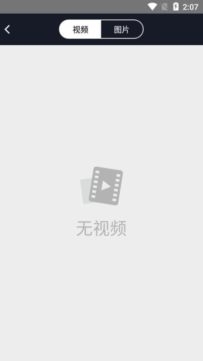 迪迪智拍app下載 迪迪智拍行車(chē)記錄儀app下載