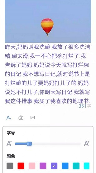 千筆記軟件 千筆記app下載
