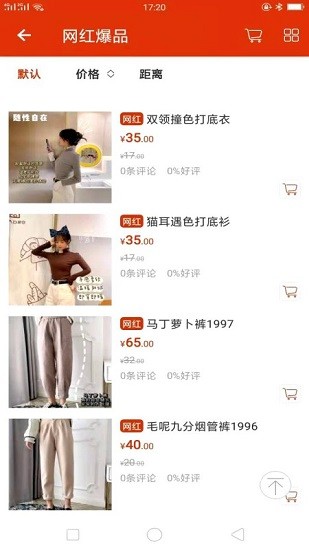 萬(wàn)吆優(yōu)選 v1.0 安卓版 0