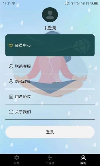 冥想吧官方版 v22.2.10 安卓版 1