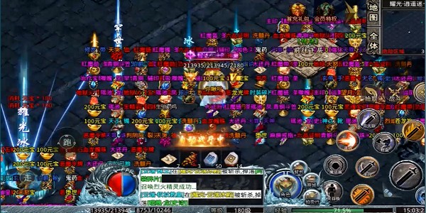 龍城決之耀光冰雪手游 v1.0.1.3900 安卓版 0