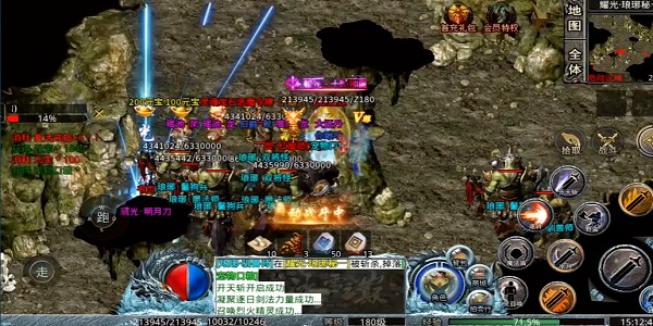 龍城決之耀光冰雪手游 v1.0.1.3900 安卓版 2