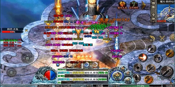 龍城決之耀光冰雪手游 v1.0.1.3900 安卓版 3