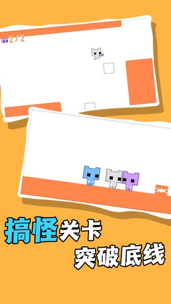 疾風(fēng)騎士最新版 v1.1.3 安卓版 0