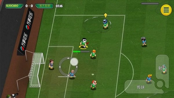 格斗足球競技場 v1.1.02.08 安卓版 0