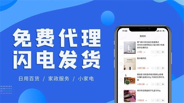 小站精選app下載