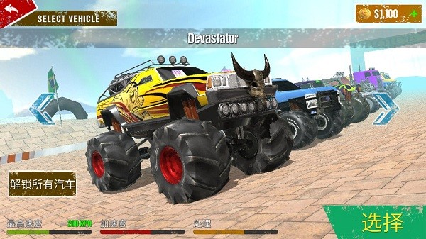 怪物卡車賽車游戲(Off Road Monster Truck Racing) v1.1.0 安卓版 0