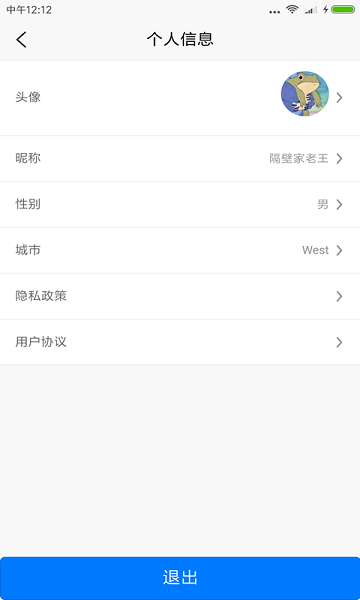 試生活商戶端 v1.0.7 安卓版 3