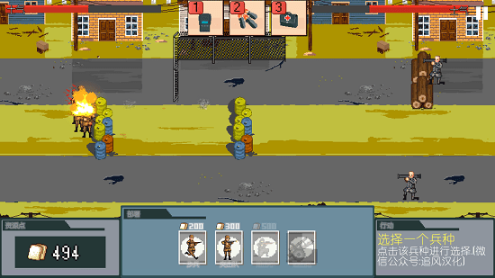 世界大戰(zhàn)1944手機(jī)版 世界大戰(zhàn)1944中文版下載