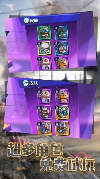 雙人競技比拼手游 v1.1 安卓版 0